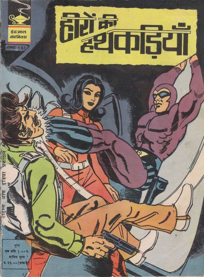Phantom Comics In Hindi Free Download Pdf Phantom Comics In Hindi Free Download Pdf